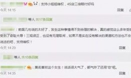 湛江王小姐最新爆料,揭秘湛江惊天大案！