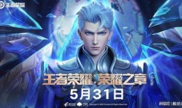 王者s39赛季最新爆料,全新爆料揭秘赛季亮点与变革