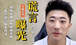 干饭公司最新爆料,揭秘企业内部惊人真相