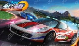 赛车夺宝最新爆料大全视频,揭秘最新爆料大全视频中的精彩瞬间