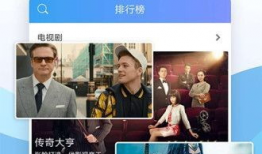 新澳今日最新爆料视频下载,最新爆料视频下载全解析