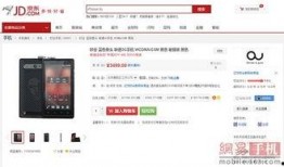 最新数码爆料电话查询,电话查询功能革新升级，智能生活新体验