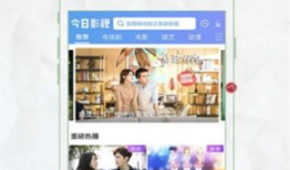 新澳今日最新爆料视频下载,最新爆料视频下载全解析