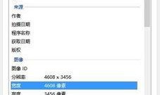 国外大神最新爆料,国外大神最新爆料，带你领略科技前沿动态