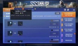 和平精英新军需最新爆料小胖,小胖领衔，潮流军装等你来战！