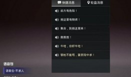 语音包最新爆料,揭秘未来智能交互新趋势