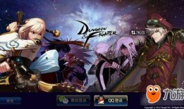 dnf手游最新皮肤爆料,炫酷造型引玩家热议！