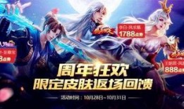 王者最新七周年爆料视频,七周年狂欢来袭！王者最新爆料视频揭秘精彩看点