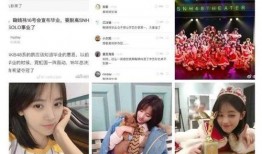 snh48最新爆料,偶像团体新动向揭秘