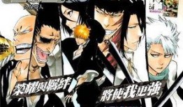 死神一番赏最新爆料,神秘角色登场，剧情走向再掀波澜！