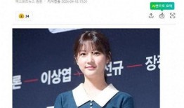 最新爆料陈宣璐图片高清,惊艳众人目光