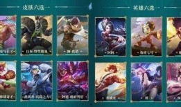 暃新皮肤爆料最新,炫酷特效，独特设计，带你领略东方之美