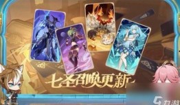 七圣召唤最新角色爆料,神秘力量觉醒，传奇故事再续