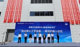 中电科成都最新大爆料,尖端科技突破与产业变革深度解析