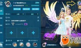 qq飞车手游最新时装外观爆料,炫酷登场！QQ飞车手游全新时装外观惊艳亮相