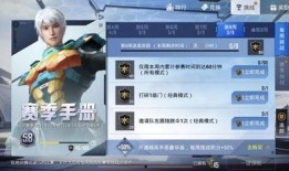 吃鸡手册爆料最新版下载,揭秘全新玩法与战术攻略