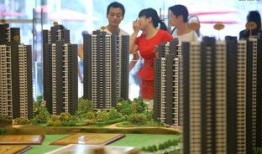 楼市最新爆料