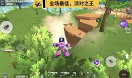 香肠派对最新更新爆料