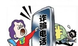 中山诈骗爆料案件最新进展,警方全力追查，受害者权益得到重视