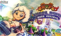 喜羊羊有最新爆料吗,神秘剧情大揭秘！