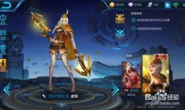 王者影新皮肤最新爆料,影新皮肤惊艳亮相，神秘特效引期待！