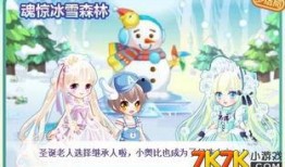 奥比岛最新赛季爆料图