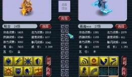 梦幻西游最新资料片爆料,奇幻冒险，再续传奇篇章！