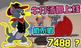 牛仔汤姆最新爆料,不为人知的幕后故事