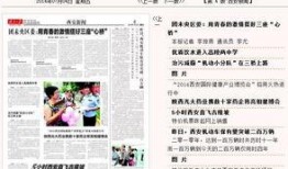 陕西高三爆料新闻报道最新,揭秘高考备考背后的真实故事