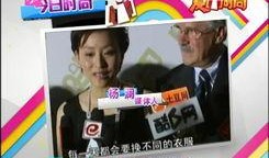 唐山吃瓜爆料视频最新一期,最新一期揭秘惊人内幕