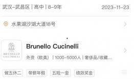 武汉姚达最新爆料,揭秘娱乐圈最新动态！”