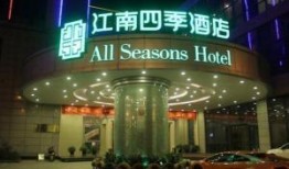 苏州饭店爆料视频最新,揭秘奢华背后的惊人真相