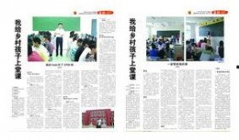 合肥教师节爆料最新消息,致敬教育工作者，荣誉与感动同在