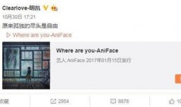 姜振威最新爆料微博号