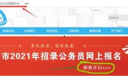 恩平爆料热线最新信息,揭秘背后惊人真相！