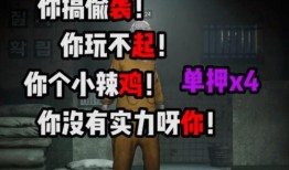 电音吃鸡爆料视频大全最新,揭秘最新爆料视频大全