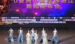 湛江王小姐最新爆料,揭秘湛江惊天大案！